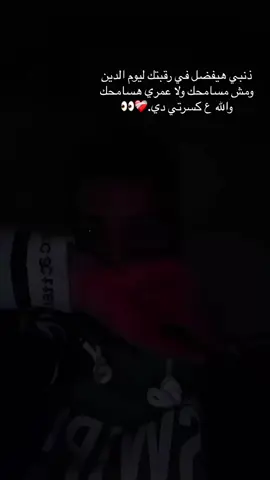 ❤️‍🩹.#CommunityFest #fyppppppppppppppppppppppp #حسن_بيعمل_موڤ_آون #foryoupage 