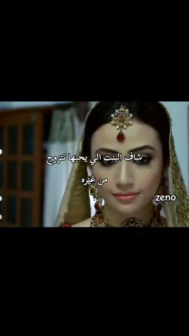 😶‍🌫️💗 .  .  . #danceawesome #تصميم #Love #dram #foryou #fyp #Dramatic #مسلسل 