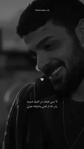 وش عــاد ؟                                                   #مسلسلات_تركية #capcut #explore #اكسبلور #الهاشتاقات_للشيوخ #تصميم_فيديوهات🎶🎤🎬 #الرياض #الطائف #نجران #الشعب_الصيني_ماله_حل😂😂 #موسيقى #مشتاق #حضن 