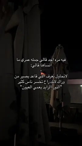 #4u #foryou 