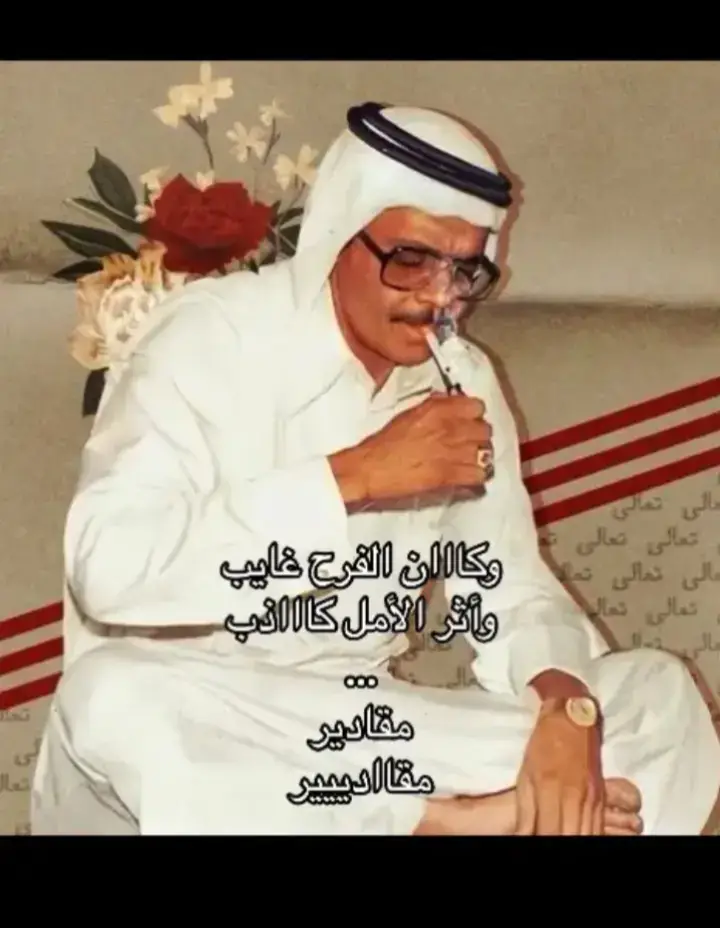 #طلال_مداح_صوت_الأرض #صوت_الأرض 