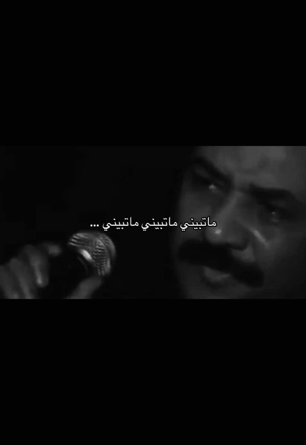 #عبادي_الجوهر #Dala #دالا #fyp 