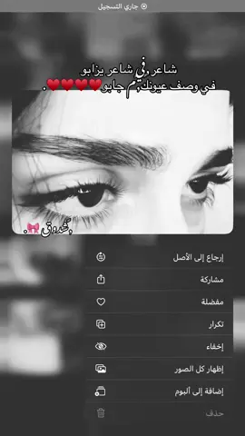 #CapCut #ليبيا🇱🇾 #explore #fyppppppppppppppppppppppp #الخمس_لكبيده_مصراته_زليطن_ #الشعب_الصيني_ماله_حل😂😂 