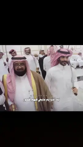 #محمد_الرجباني #foryou #fyp #اكسبلورexplore #رائد_الشيباني #رياكشن #رياكشنات @محمد الرجباني | غيث 🇸🇦 #ترند #ترند_تيك_توك #الدواسر #دوسري #الرجباني #رجباني 