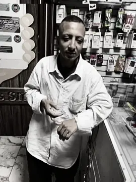 حد عارف مين دا #creatorsearchinsights #hamed_story🖤🥀 