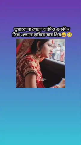 #ম্যানশন_করুন_আপনার_প্রিয়_মানুষকে❣️  #foryou #foryoupage #unfrezzmyaccount #tiktokbangladesh #1millionaudition @TikTok Bangladesh 