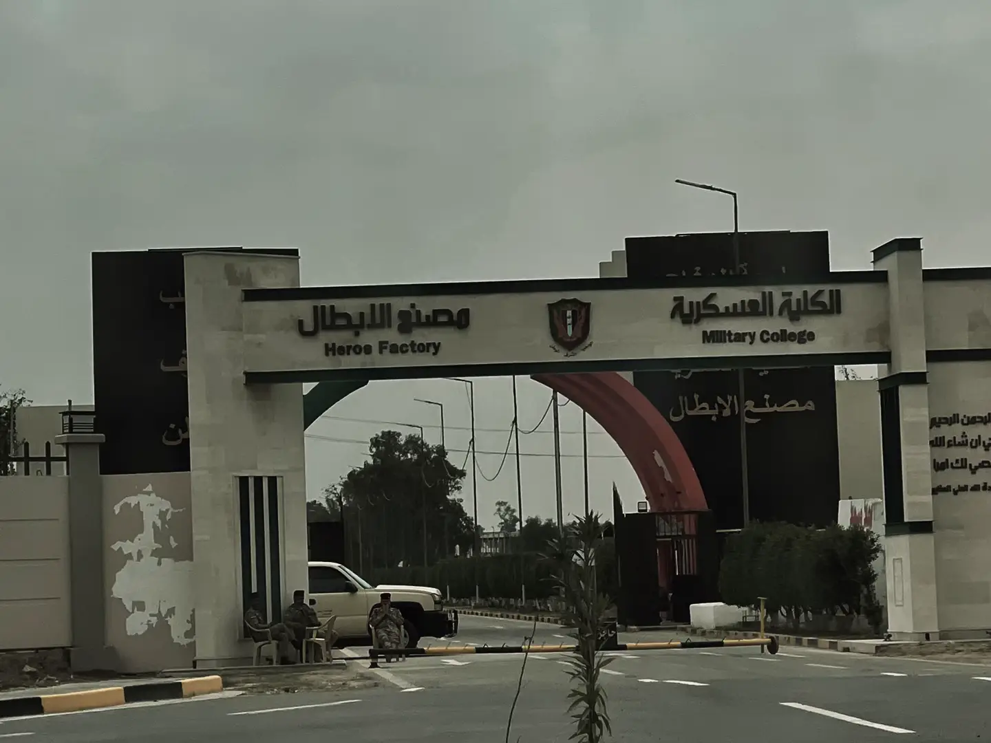 لقد بات الحلم قريبأ⭐️👮‍♂️#شعب_الصيني_ماله_حل😂😂 #وزاره_الداخليه_العراقيه #كليه_الشرطه_العراقيه_مصنع_الابطال #كليه_العسكريه #واسط_كوت #العزيزية #صعدو_الفيديو #الحمدلله_دائماً_وابداً 