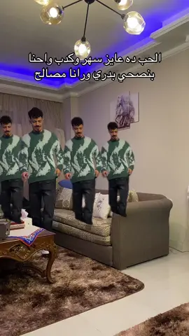 😂😂😂💔#mohamedhishamm 