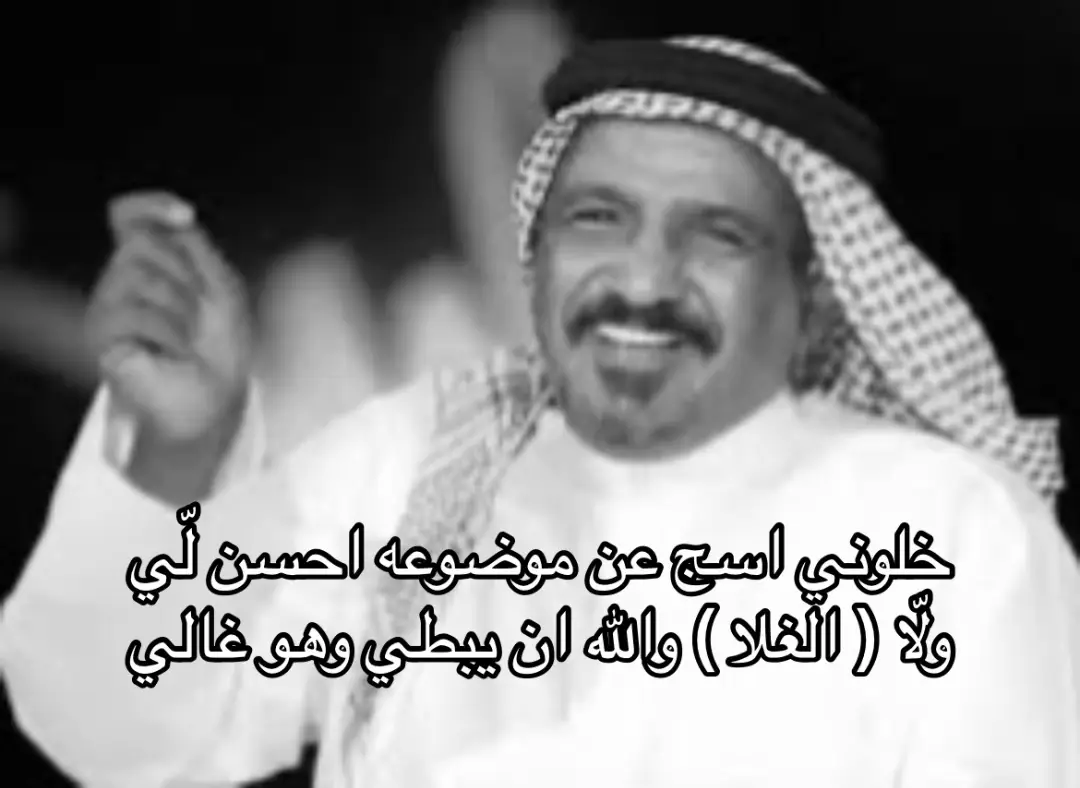 #سعد_بن_جدلان 