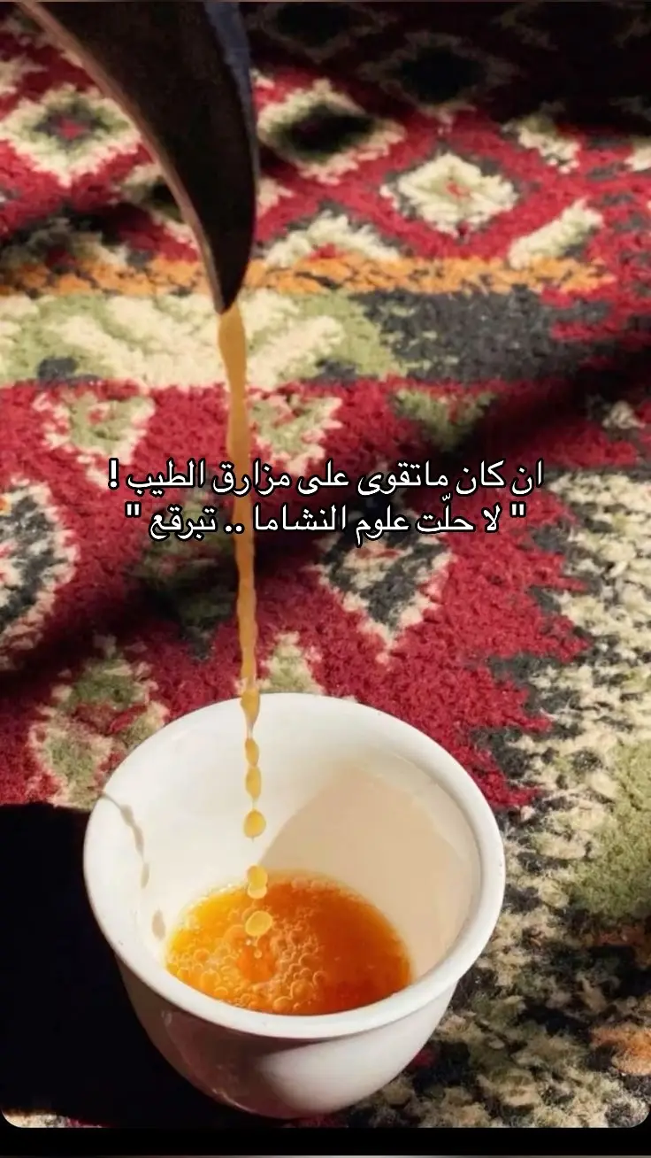 #قطر #الخبر #نجران #صالح_النشيرا 