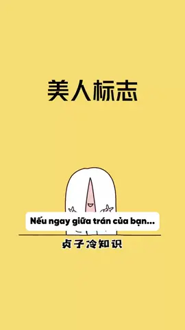 Bạn biết ai sở hữu những nét đẹp này không