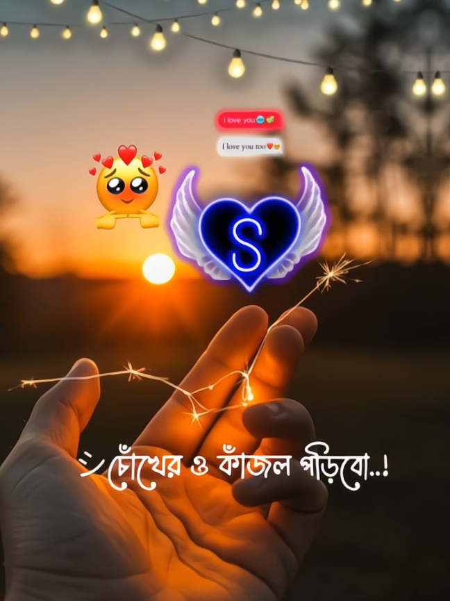 #CapCut #S #mdshuvokhan90 @, @TikTok Bangladesh @TikTok @For You #foryoupage #foryou #fyp #fypシ゚ #viralvideo #viraltiktok #viral #trending #tiktok #letter #100kviews #unfreezemyacount #tiktokofficialbangladesh #bdtiktokofficial🇧🇩 