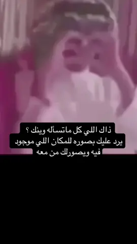 💗💗💓💓💓#اكسبلور #الشعب_الصيني_ماله_حل😂😂 #اكسبلورexplore #pov 