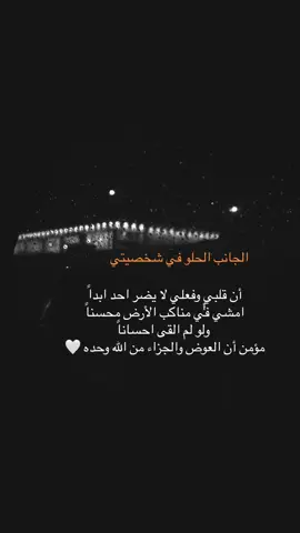 #exit #البدايه #الشعب_الصيني_ماله_حل😂😂 #مالي_خلق_احط_هاشتاقات #CapCutAmor 