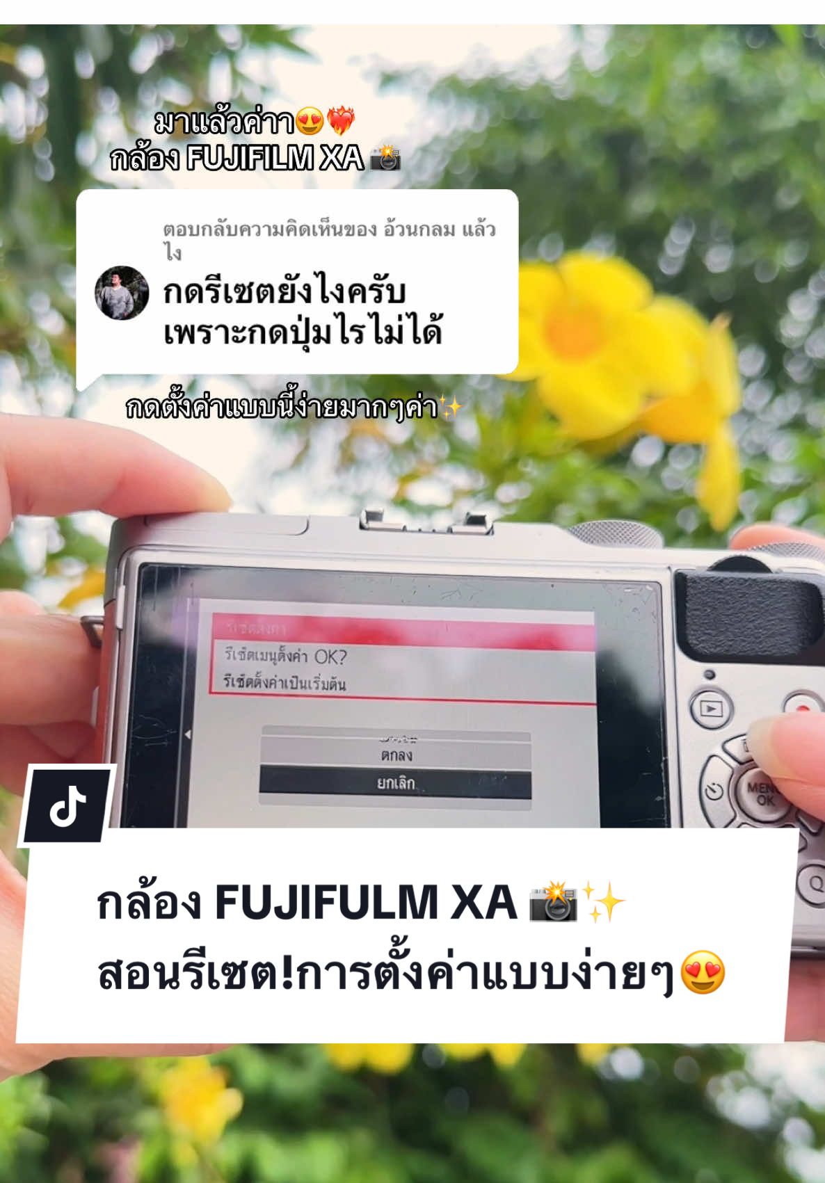 ตอบกลับ @อ้วนกลม แล้วไง มาแล้วค่าา❤️‍🔥 สอนวิธีรีเซตกล้องFujifilm xa แบบง่ายๆในเมนูตั้งค่า📸 #lookalensแจกทริค วันนี้ สำหรับใครที่ใช้กล้องฟูจิ สามารถตั้งค่าตามนี้ได้เลยนะคะ 🫶🏻  ส่วนกล้องรุ่นอื่นๆไว้มาลงเพิ่มให้ติดตามไว้ได้ใน TikTok #lookalens ได้เลยค่า😍 อยากได้เทคนิคอะไรเพิ่มขอกันไว้ใต้วิดีโอ💫คอมเม้นต์ได้เลยนะคะ เดี๋ยวทยอยถ่ายลงเพิ่มให้ค่าา  ส่วนใครที่สนใจเลนส์ที่ใช้ในวิดีโอวันนี้ใช้เลนส์ตัวโปรดเช่นเคยค่า รุ่น ##lookalens33mmf16(รุ่นละมุนใจ~~~)  สนใจเลนส์/สงสัยตรงไหนสอบถามทางแชท tiktok look.a.lens ได้เลยน้า . . . . ✨✨✨✨✨✨✨✨ ##songkran2025##แจกทริค##ทริคดีๆ##ถ่ายรูปคาเฟ่##ถ่ายภาพ##เลนส์กล้อง##เลนส์ละลายหลัง##เลนส์มือหมุน##เลนส์##ถ่ายรูป##ทริค##ทริคถ่ายรูป##เลนส์ละลาย##หน้าชัดหลังเบลอ##สอนถ่ายรูป##กล้องฟูจิ##fuji##fujifilm##fujixseries##fujifilmxseries##fujifilmxa5##fujixa5