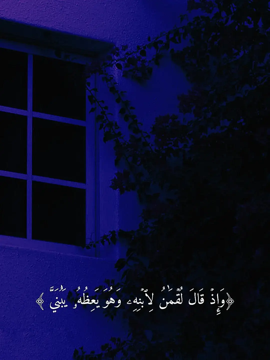 #quran #قران #fyp #قران_كريم  #quran #قران #fyp #قران_كريم #القران_الكريم_راحه_نفسية😍🕋 