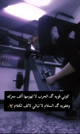 #🦅‏