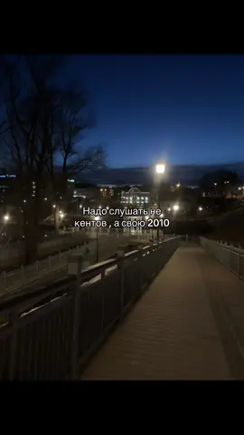 #врек #2010 