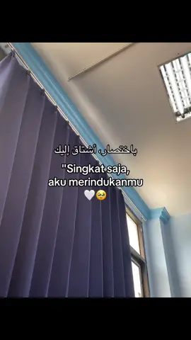 #arabicsad #arabicquotes #katakataarabic🇸🇦🥀 #arabicsong #arabicviral #arabicviral #ArabTikTok #arabicmusic #foryoupage❤️❤️ #fypage 