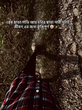 Yeah☠️#vairalvideo #tiktok #vairal #saiem_ahmed⚡️ #foryou #trending #foryoupage #500kviews #unfrezzmyaccount #growmyaccount #bdtiktokofficial #fupシ @TikTok 