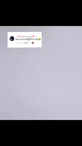 #minsithu #သိပ်တော့မလှဘူး #မflopနဲ့နော်😞😞😞 #အားပေးကြပါအုံးဗျာ😍😍😍😍 