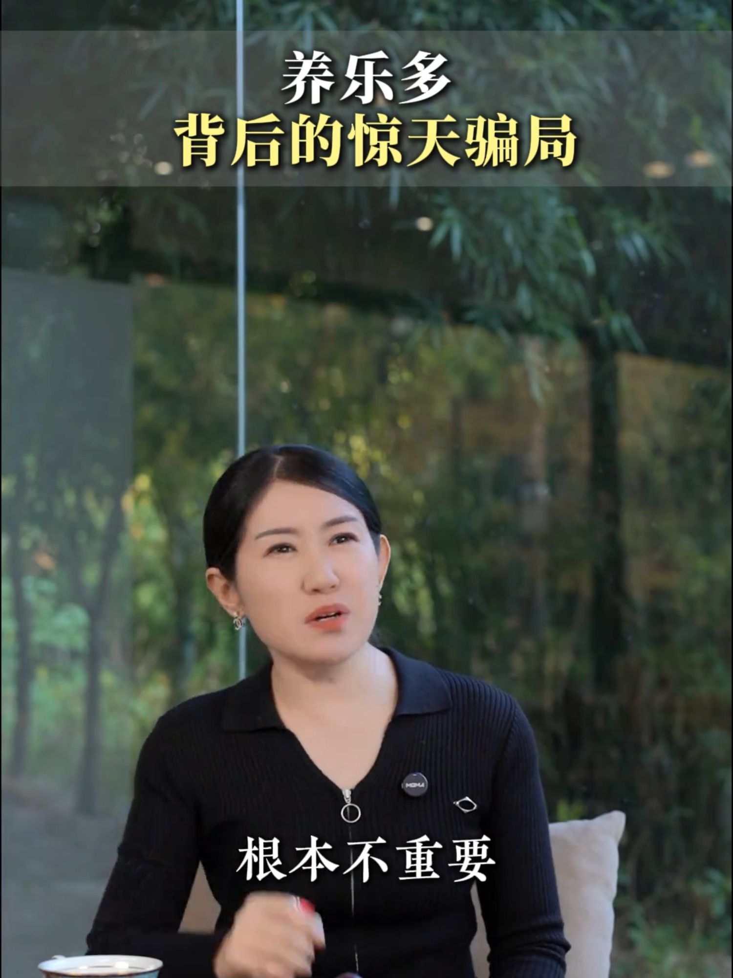 西方资本的阴谋，揭秘养乐多背后的惊天骗局！#养乐多 #乳酸菌 #营养师 #健康科普 #西方文化