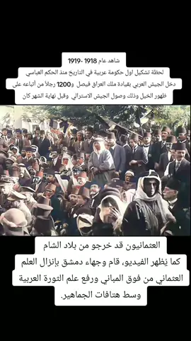#ذكريات_الماضي #الماضي_الجميل  #ذكريات_الماضي_الجميل  #جيل_الطيبين #ايام_زمان  #الكاظمية_المقدسة_الامام_الكاظم  #سامراء_مدينه_الامامين_العسكريين  #العراق_ايام_زمان #سوريا_تركيا_العراق_السعودية_الكويت 
