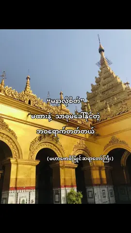 #crdvideo #crdစာသား #crdစာသား 