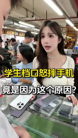 #蘋果 #二手手機 #數碼科技 #iPhone