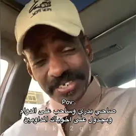 #ميمز_عطولي #ابو_مرسال 