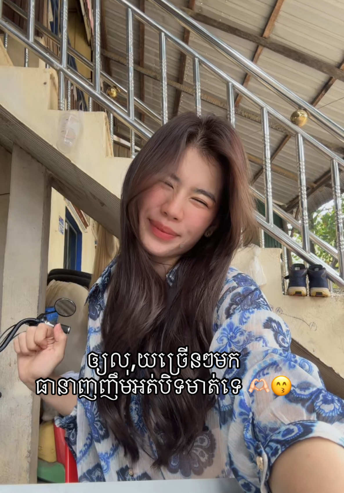 ខិខិ 🤭🫶🏻 #fy #foryou #foryoupage #cambodia #thedavutheda 