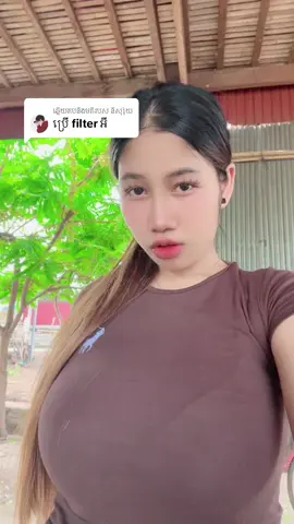 ការឆ្លើយតប​នឹង @និស្ស័យ men filter te AI 🙂