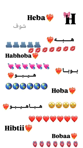 #بدون_موسيقى #بدون #repost #explore #explore #explor #trending #foryou #ميمز #هبه 