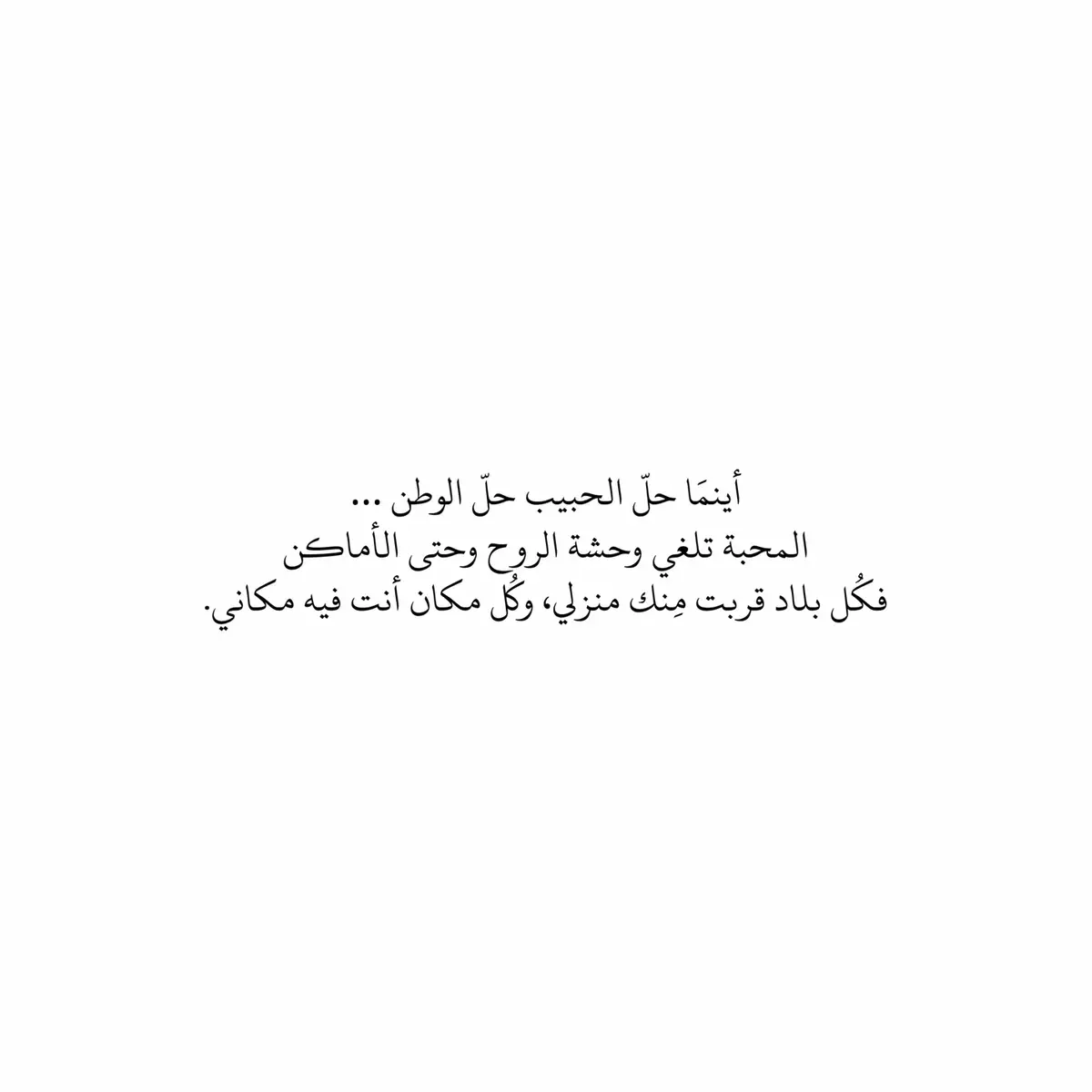 #اقتباسات #اقتباس #حُب #كتابات #عبارات #خواطر #خواطر_للعقول_الراقية #explore #اكسبلورexplore #for #foru #foruyou #point #words #viral #fypシ゚ #fyppppppppppppppppppppppp #foryoupagе #forupage 