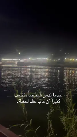 #محمد_عبد_الجبار #خيالك_مايفارقني♥️ #بحضني_اتخيلك_مرات #خواطر #عبارات #حب #عشق #مشاعر #مشاهير_تيك_توك #ترند_تيك_توك #اكسبلورexplore #بغداد_العراق 