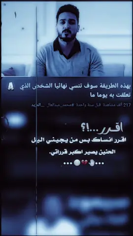 يجي البطران يجرحني بكلامه 🥺#ستوريات #قوالب_كاب_كات #صعدو_الفيديو #المصمم_داكي #لايك 