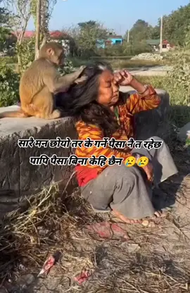 @🙏Bikram poudel🙏 @Mahasagar0123Offical @Mahasagar0123Offical #foryoupage #fyp #trending #goviral #tiktok 