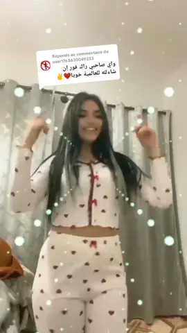 Réponse à @user1763630049253خلونا طرونكيل 🔥💃🥵😵🎧🚀💯