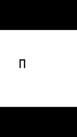 она сверлит меня взглядом #рекомендации #полка #песня #текст #текстпесни #song #songlyrics #lyricsvideo #edit #lyrics #editlyrics 