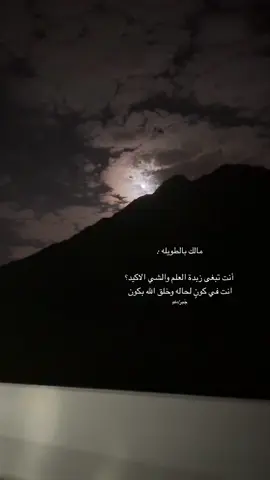 #شعر #fyp #غزل #fypシ゚ #القمر #مجرد________ذووووووق🎶🎵💞 