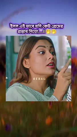 উম উম কি......?? 😅😅😅 