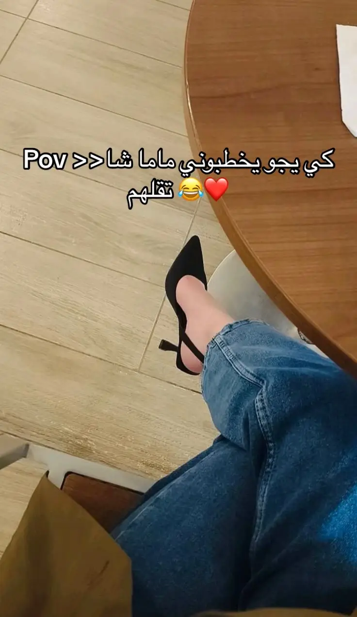 #الشعب_الصيني_ماله_حل😂😂 #الشلف #الشلفاوة_والحلاوة #الجزائر #الجزائر🇩🇿 #algerie🇩🇿 #