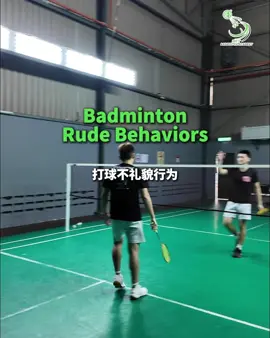 Badminton Rude Behaviors💢 🌟Respecting your opponent, staying calm during the game, and following the rules are key to becoming a truly outstanding player . 📍Melaka Badminton Academy SET Badminton Academy . . . #setbadmintonacademy #Hoseh #勿忘初心 #coachlee #badminton #badmintonmalaysia #浦锐运动 #PRSPORTSMALAYSIA #羽毛球 #马来西亚羽毛球 #melakabadmintonacademy #melakabadmintoncoach #马六甲羽毛球学院 #马六甲羽毛球教练