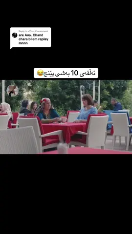 Replying to @v13nn.ii part 5 #yenigelin #بوکی_تازە #XATUN #xatuni__editor #خاتون #fakegun #fakeguns⚠️ 