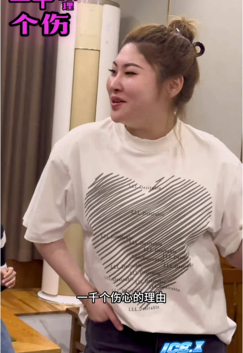 #CapCut Yi Qian Ge Shang Xin De Li You #一千个伤心的理由 #THEICEX #template #mandarinsong #remix #chinesesong 