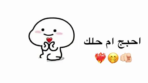 #خاب احبج🫵🏻❤#منشن #اقتباسات #عباراتكم #اكسبلور #fyp #اغاني_مسرعه💥 #ططششوني_ادبسوز😂😩💞💞 #dancewithpubgm #explorepage 