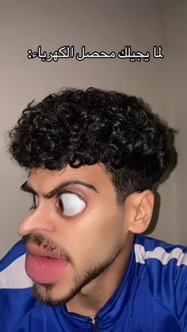 انا مش موجود 😂😂😂 #اضحك_مع_عبدو😂 #الشعب_الصيني_ماله_حل😂😂  #viraltiktok #tiktok ##كومديا_مضحك_تيك_توك 