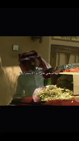 ⏳⏳ #حركة_لاكسبلورر #foryou #explore #viral #fypシ #explor #fyp 