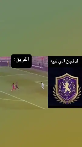 #برو_كلوب #fc25 