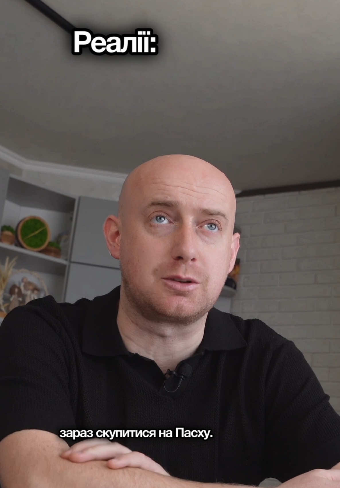А що не так?